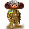 Cheburashka's Avatar